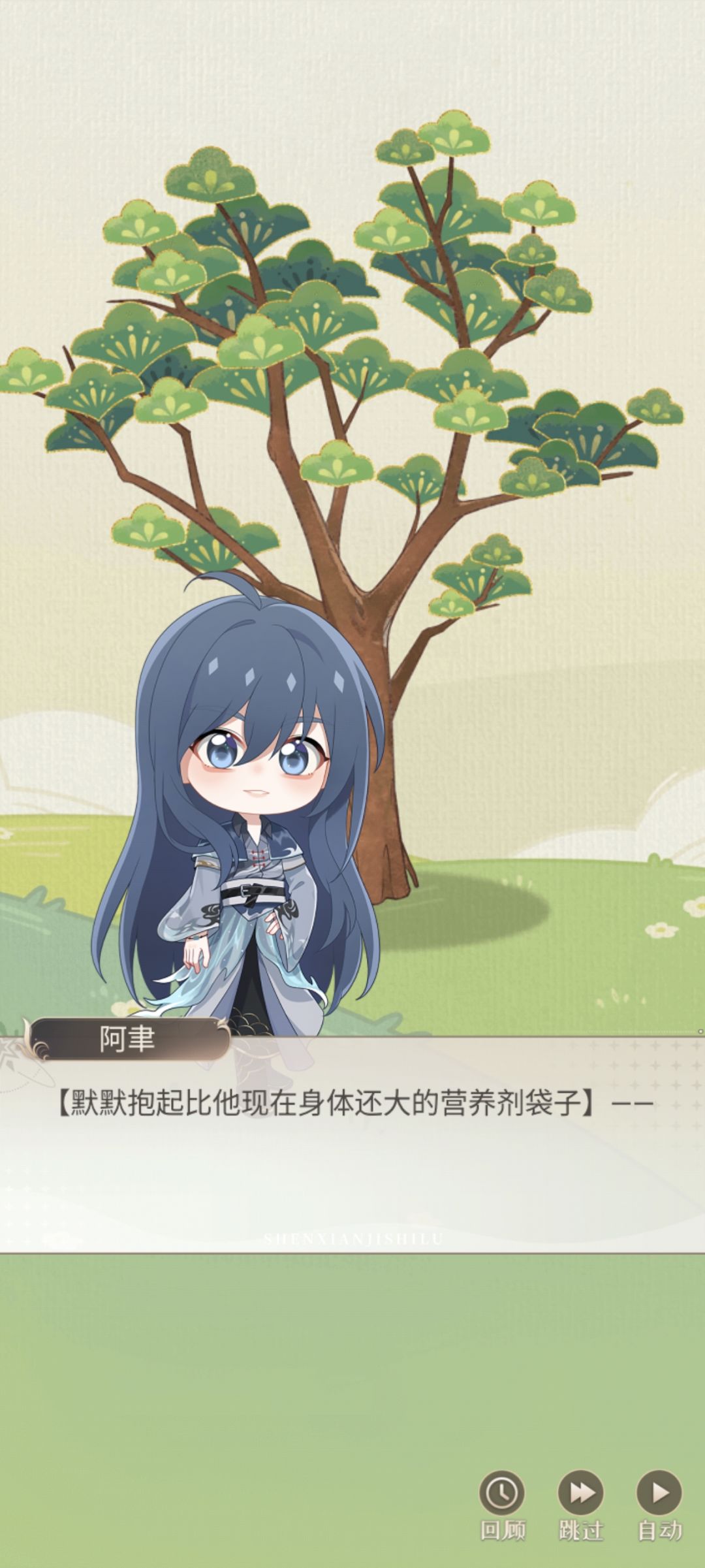 这个活动剧情太可爱了 2