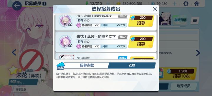 我要鲨了你截图