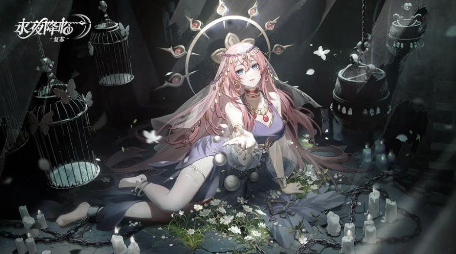 🔥《永夜降临:复苏》要开测啦!速来 1
