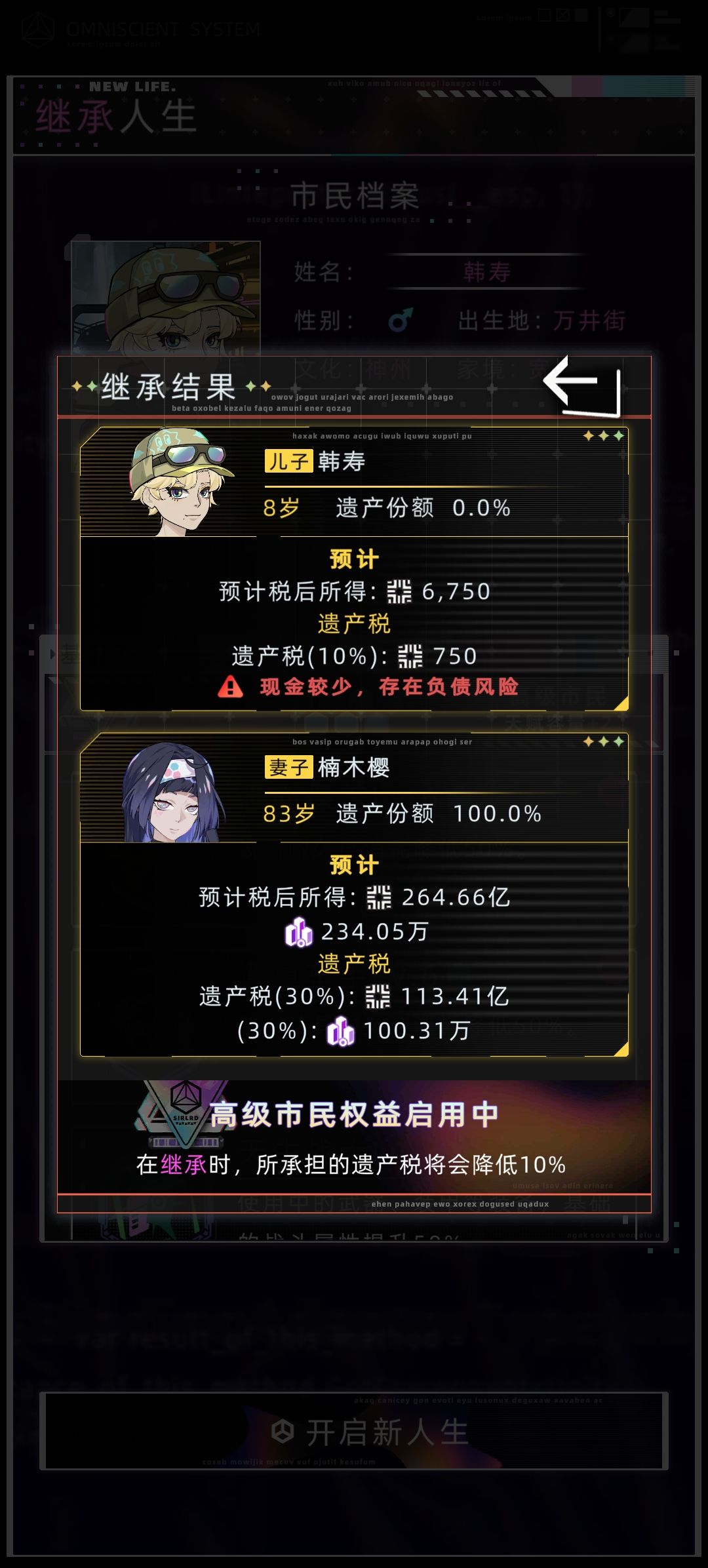 不笑的都是神人了 1