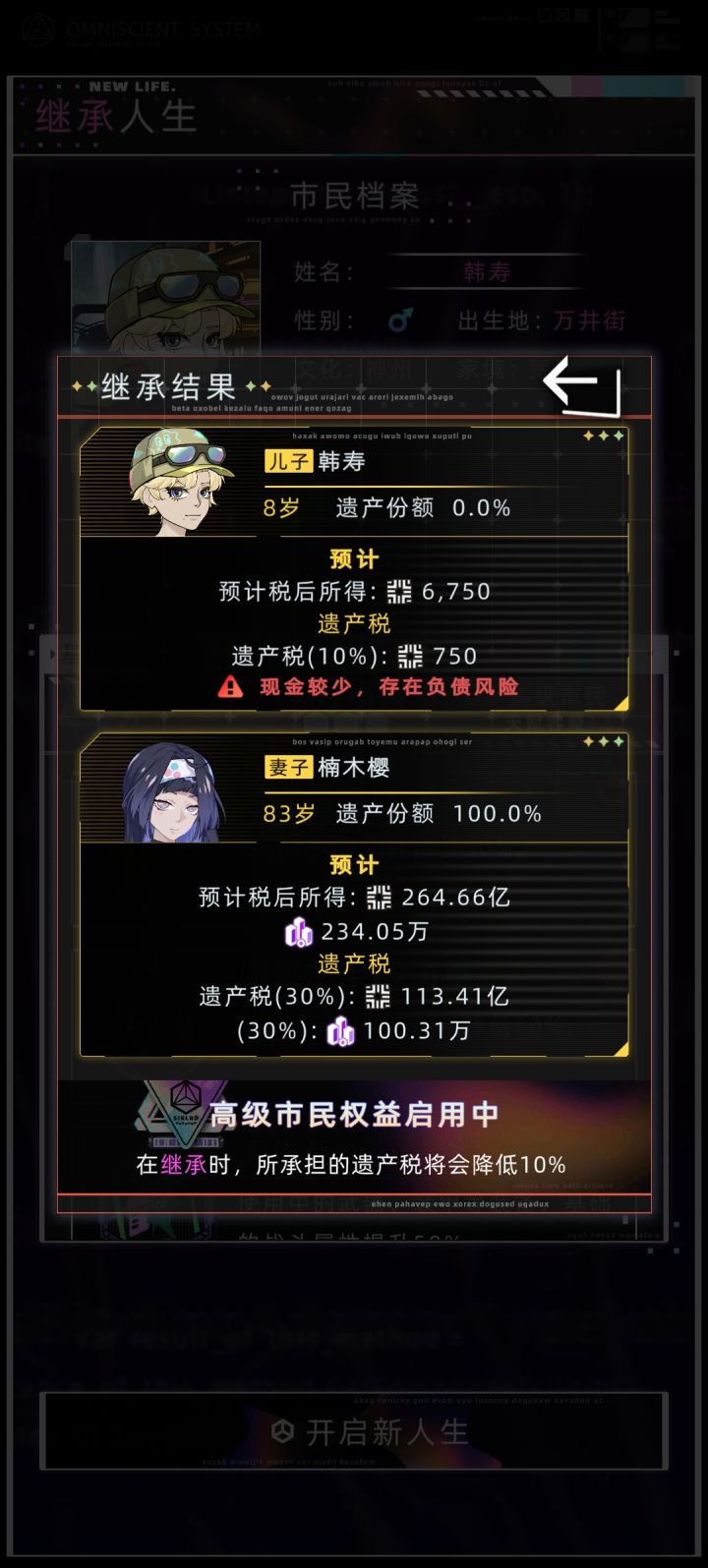 不笑的都是神人了截图