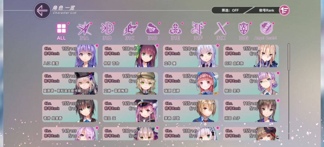 11个rank6,其余全rank5达成 2