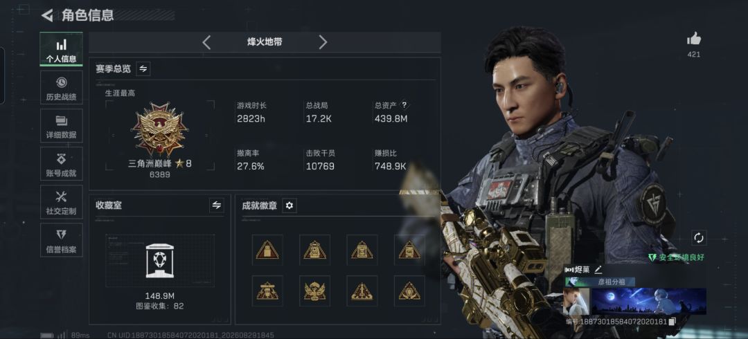 找固排 1