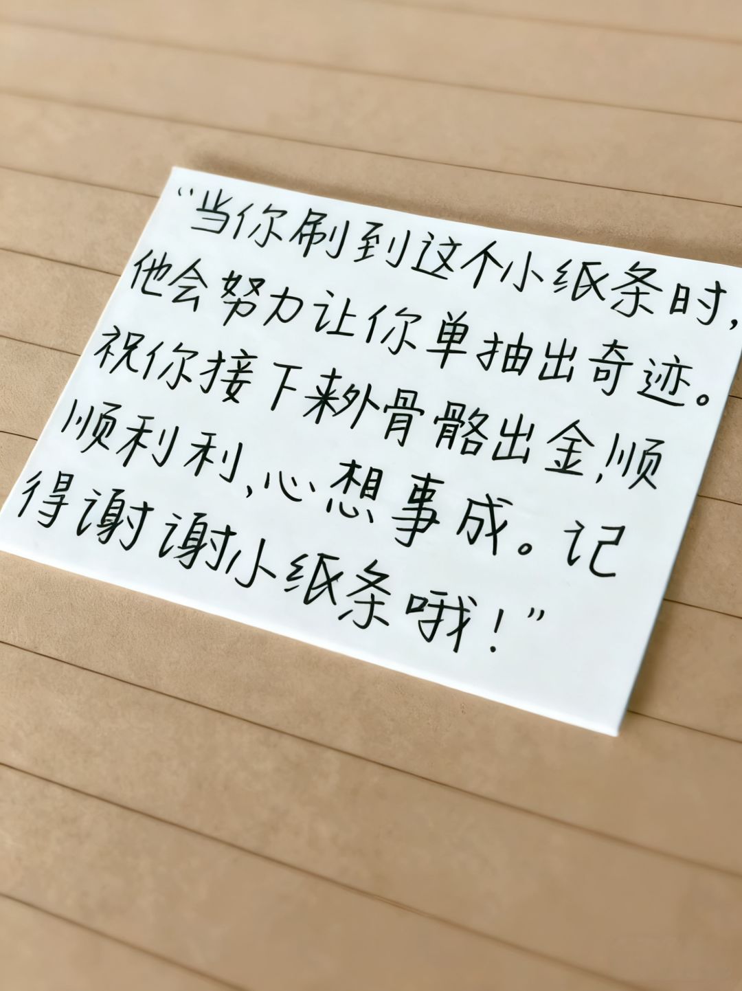 中秋快乐,伊起快乐! 3