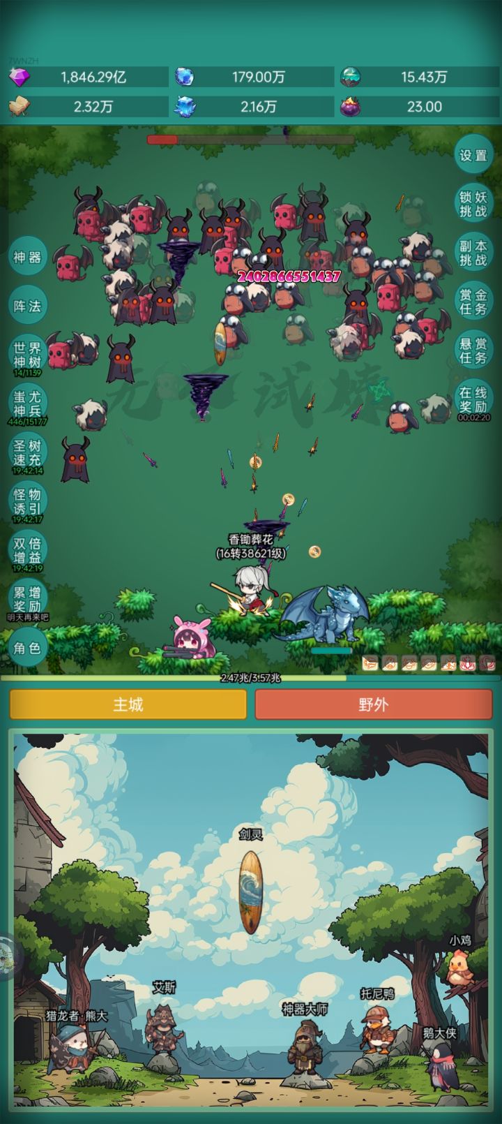 新皮肤一起玩。#神秘冒险 #神秘冒险夜行者皮肤截图