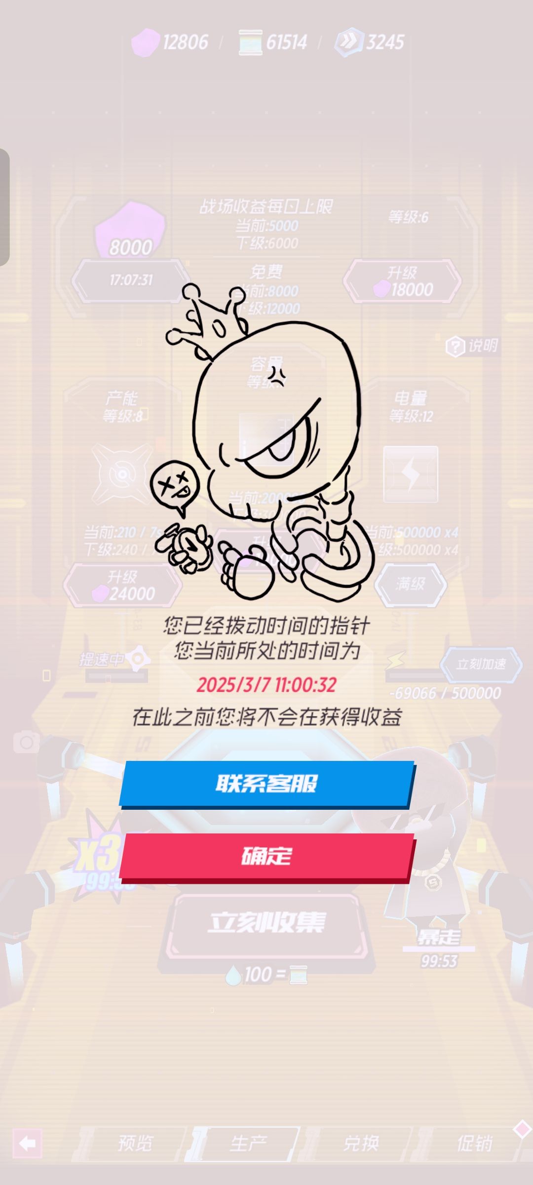 bug 2