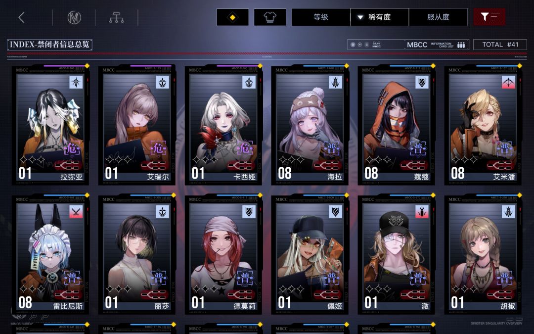 这个号可以继续玩吗? 3
