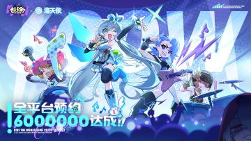 六百万大关！乱涂！彩世界全平台里程碑达成