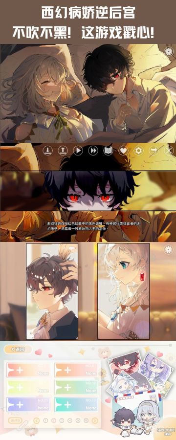 🔥 24块就能买断的国产病娇黑龙要上手游啦