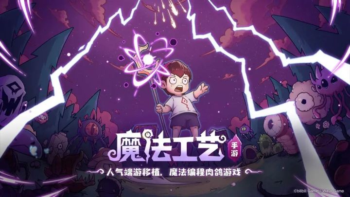 这新游看起来有点意思啊,推不推荐买个玩玩呢截图