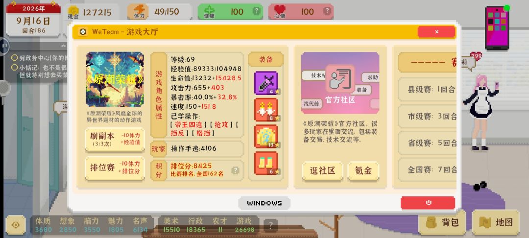 这是BUG 还是我单纯倒霉? 1
