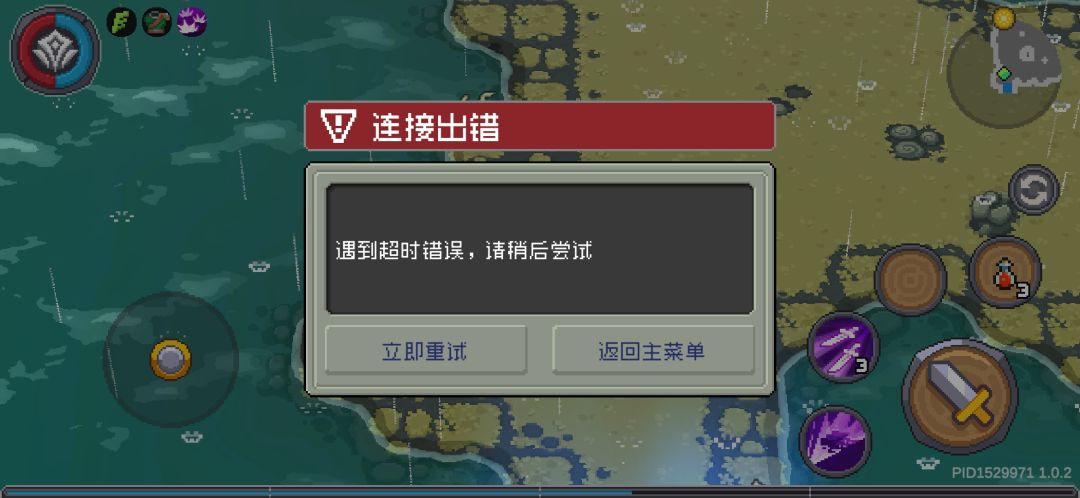 说一下目前的问题吧 1