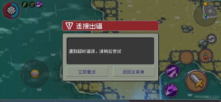 说一下目前的问题吧截图