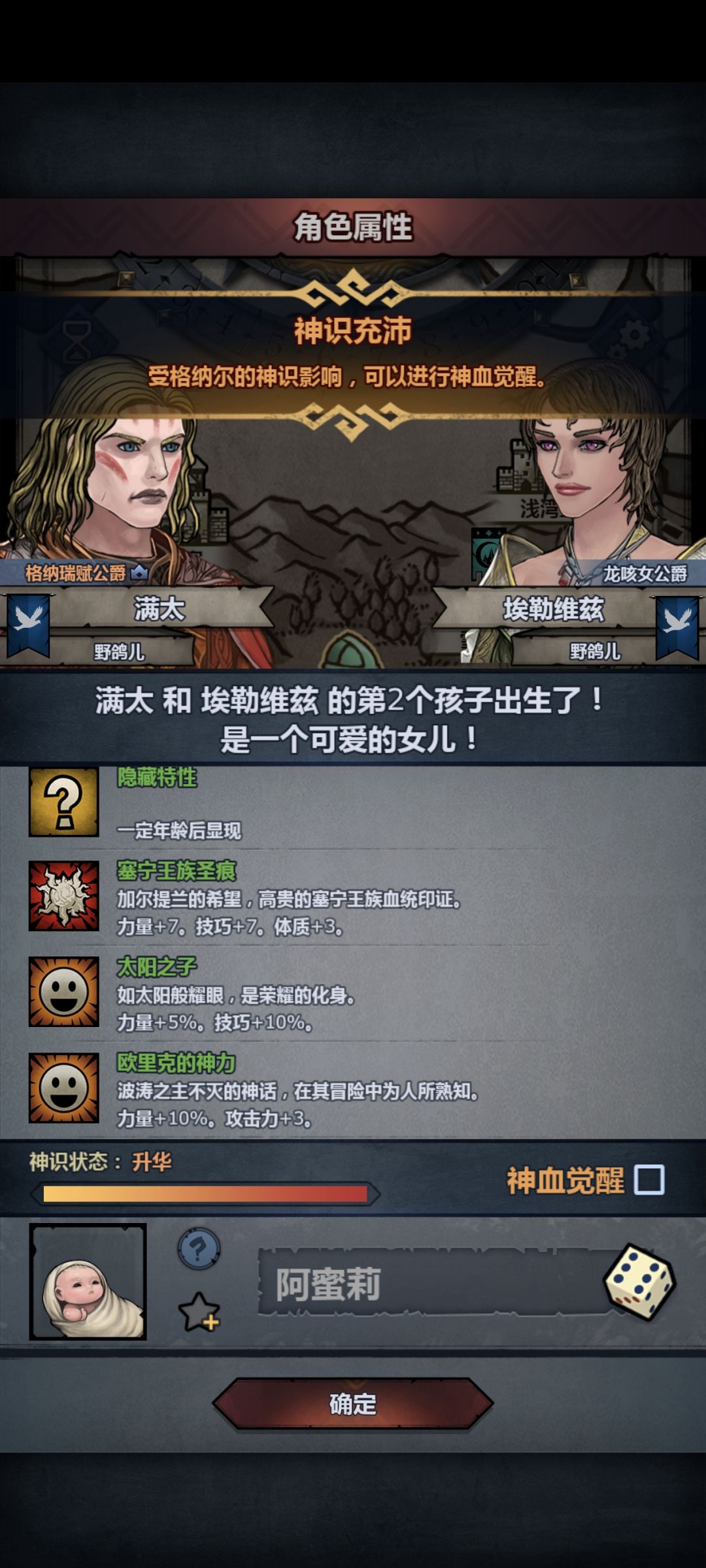 注入吗 2