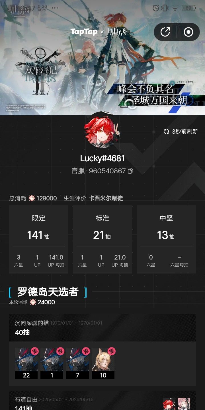 三潜牢乌吗,有点意思截图