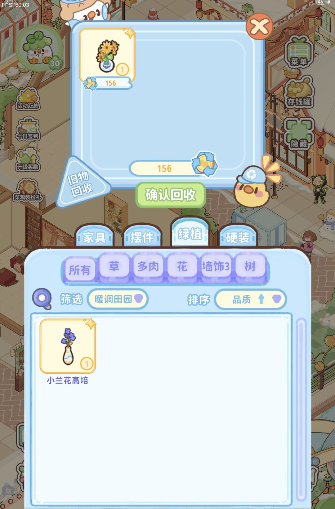 任务花的冤枉钱太多了，建议调整 4