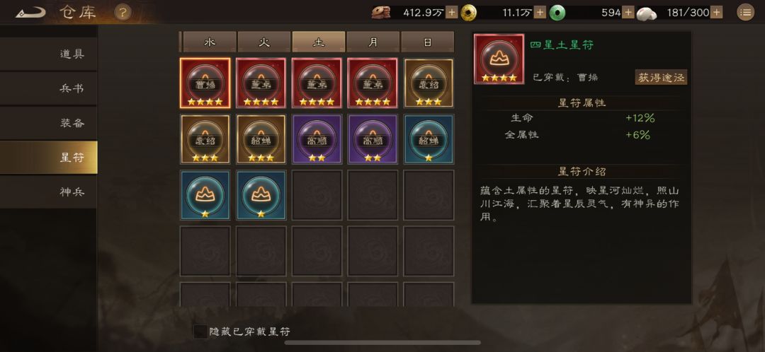 64天?2w玩成这样氪歪了? 15