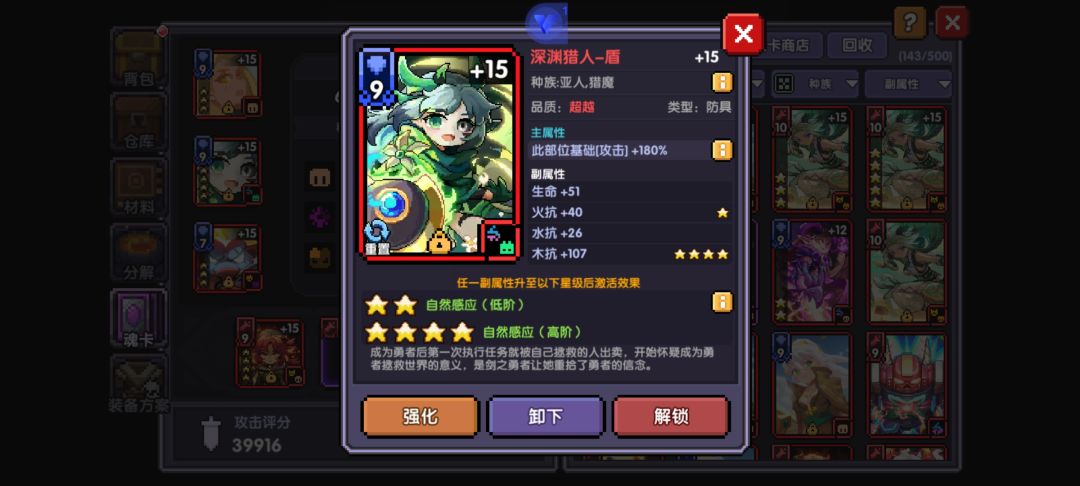 新木忍,这三张卡哪个好点? 2
