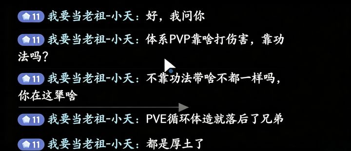 只有我发现三星奇门无敌?截图