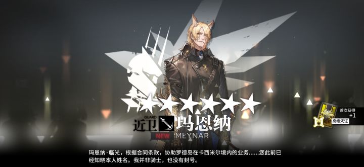 当我无力呐喊道这是最后一抽时他来到了这里截图