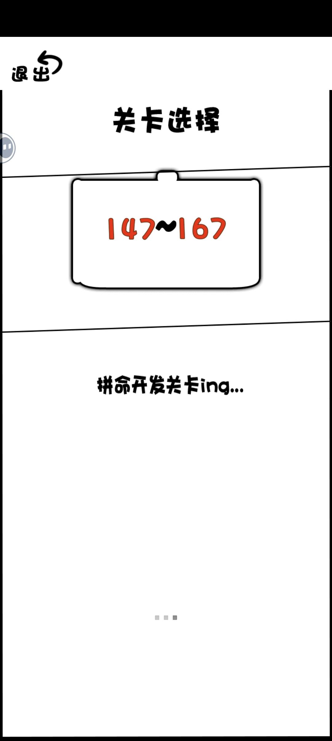 通关🔑 1