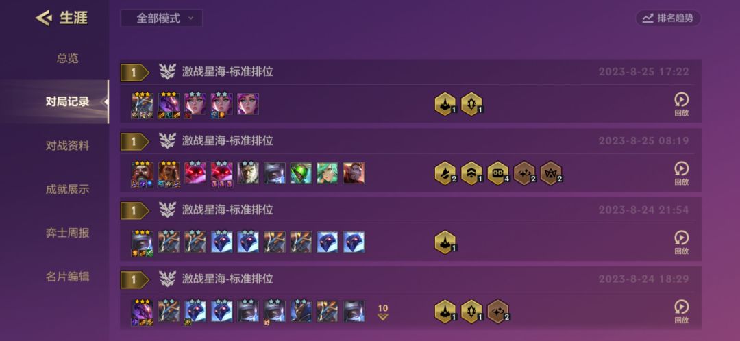 框框三星截图