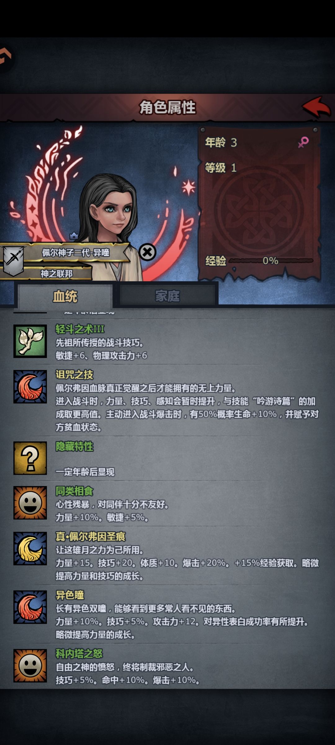 一下出俩怎么养啊?🤓🤓 4