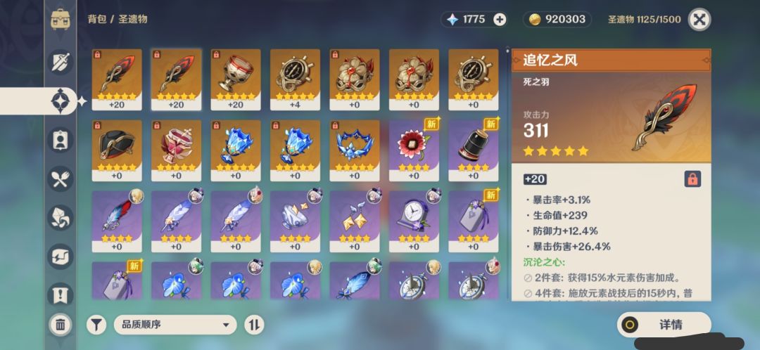 动态图片 3