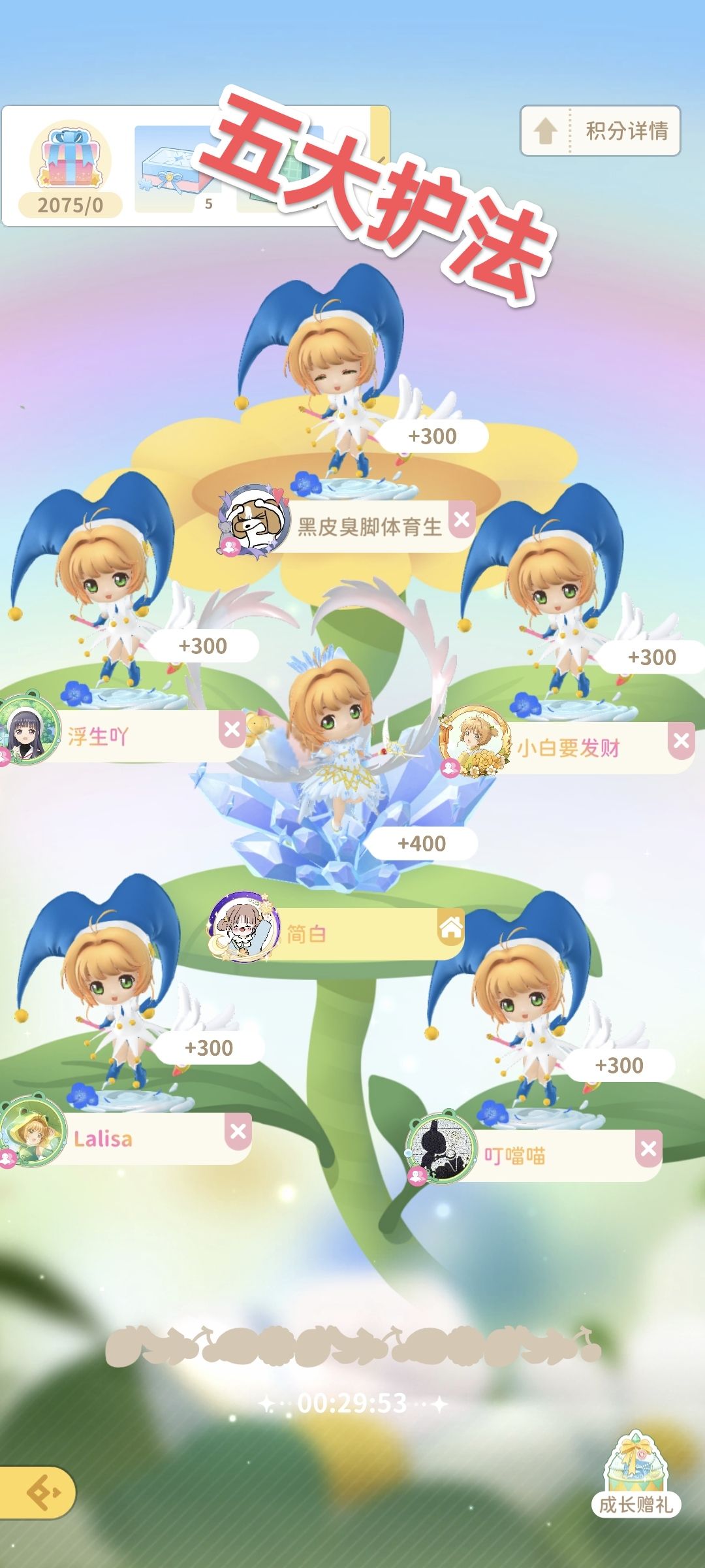 出行 1