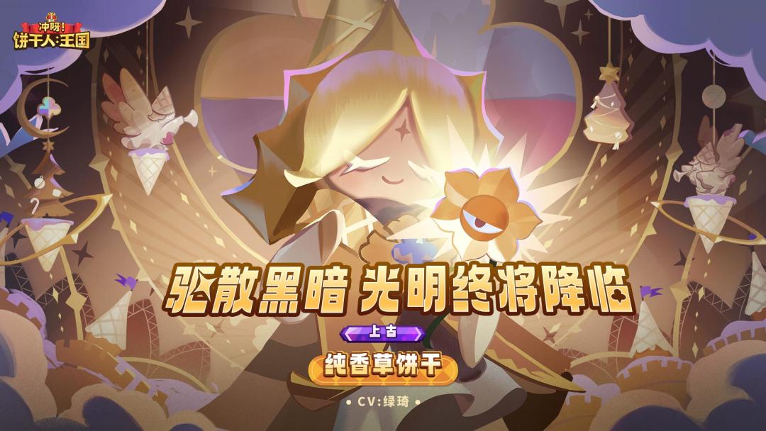 30级以后不好玩了,枯燥 反复 无趣了 1
