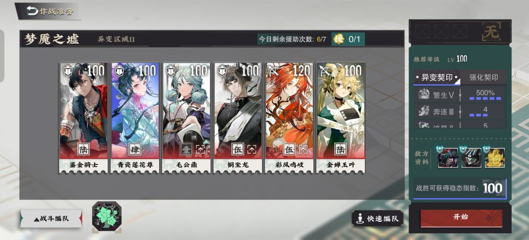 拿下拿下!!! 3