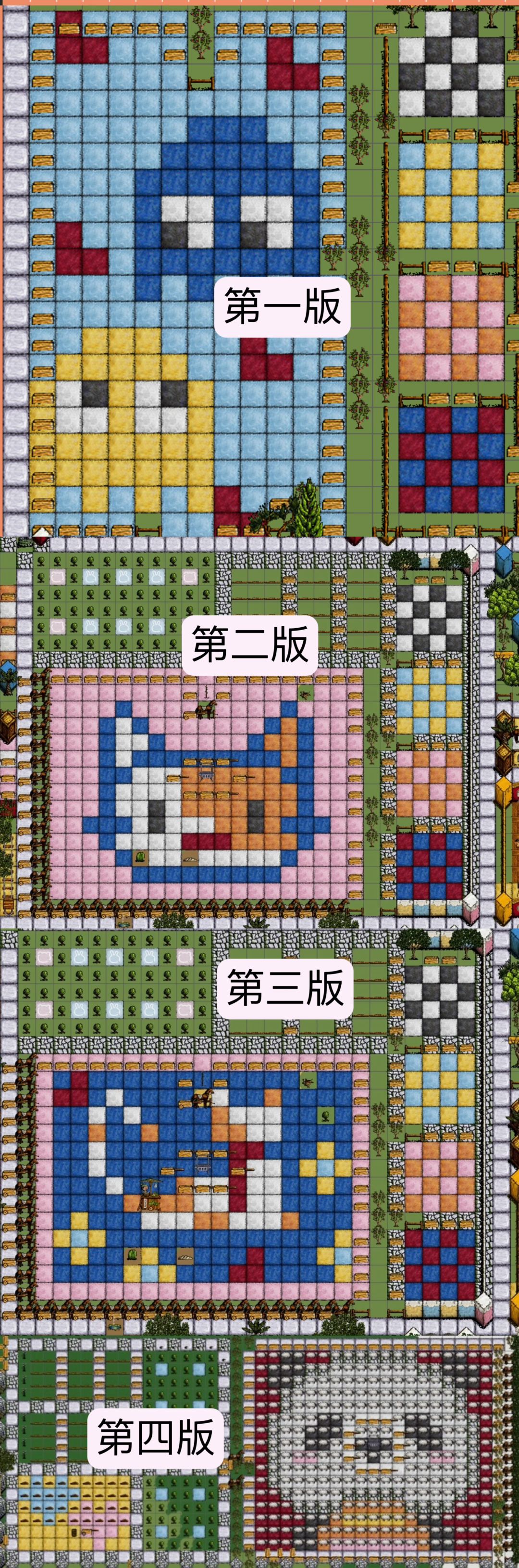 改家小记录 3