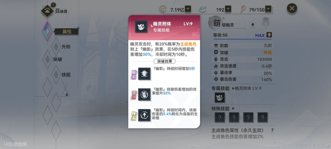 1.5真平民攻略还得是瑟图 3