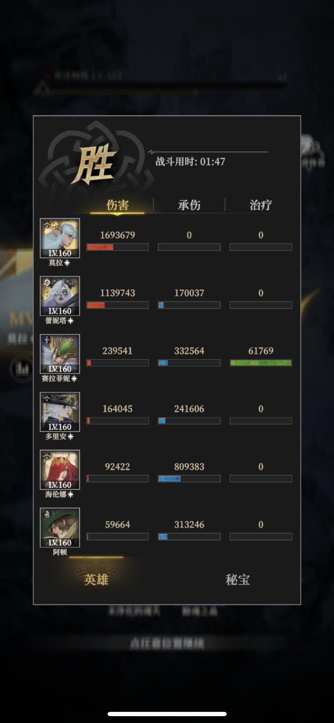 墓穴255心得 2