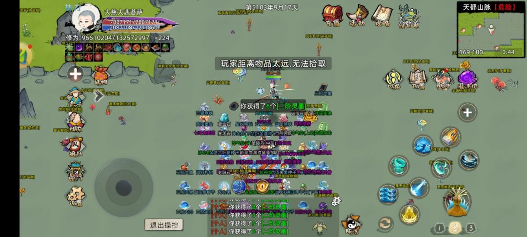 【七夕传情】爱要大声说出来! 2