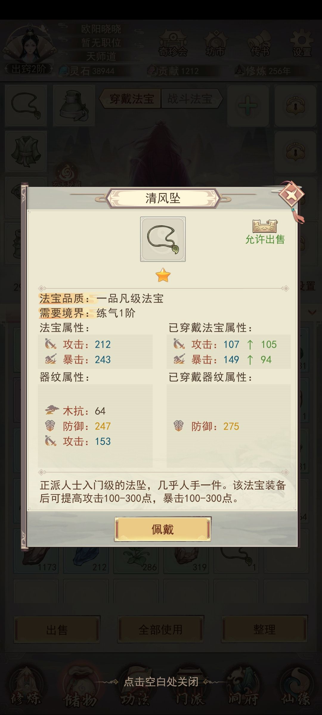 大佬们,用哪个比较好,求指点 1