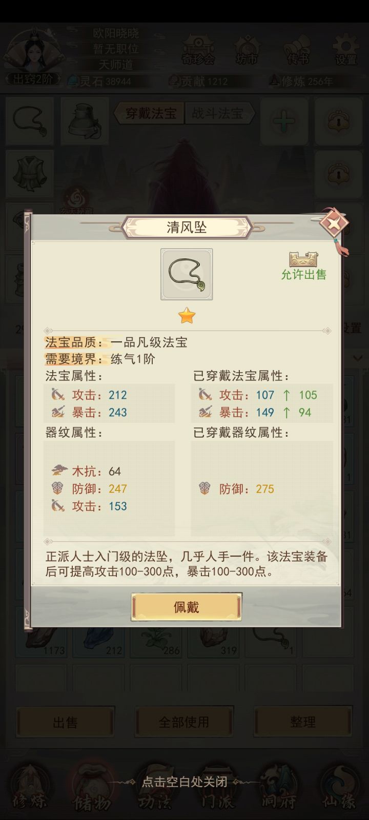 大佬们,用哪个比较好,求指点截图