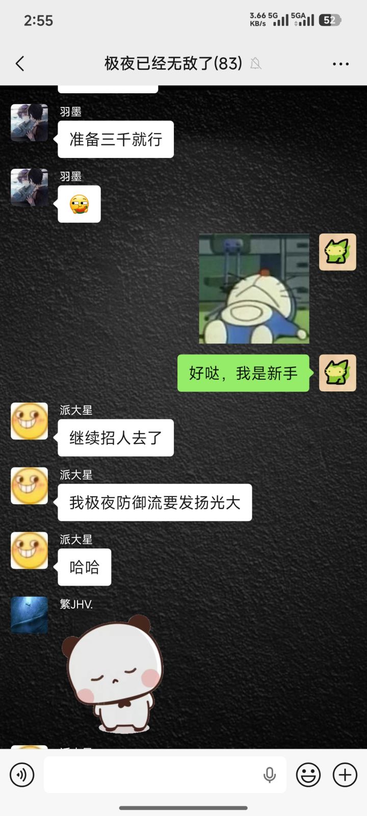 祝愿命运圣契越来越好^ ̳ට ̫ ට ̳^截图