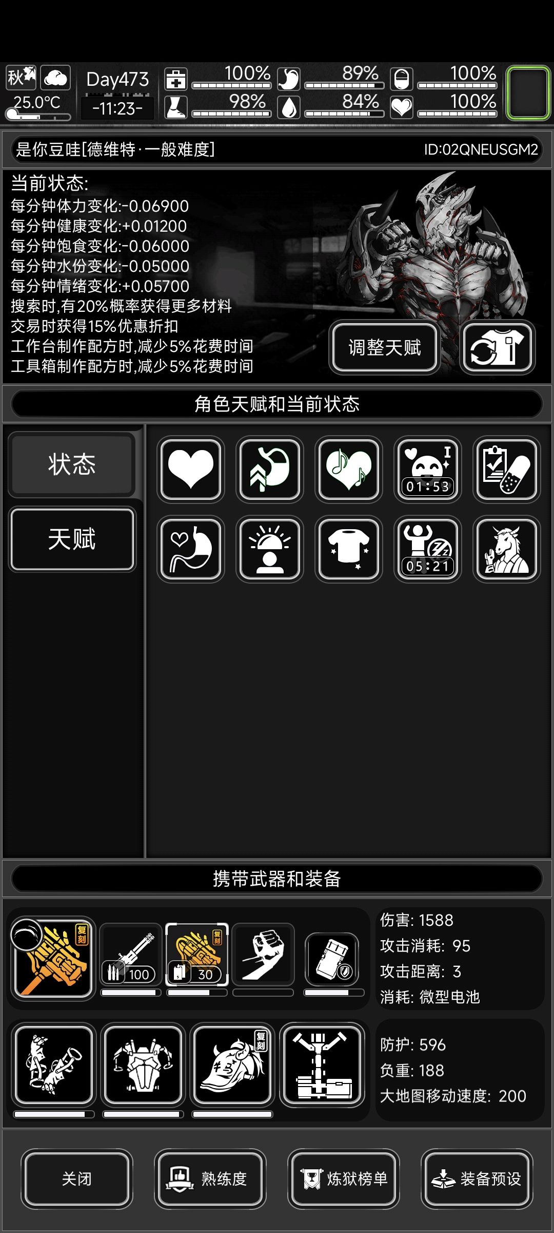 活动武器还有留在炼狱和无尽的必要吗? 1
