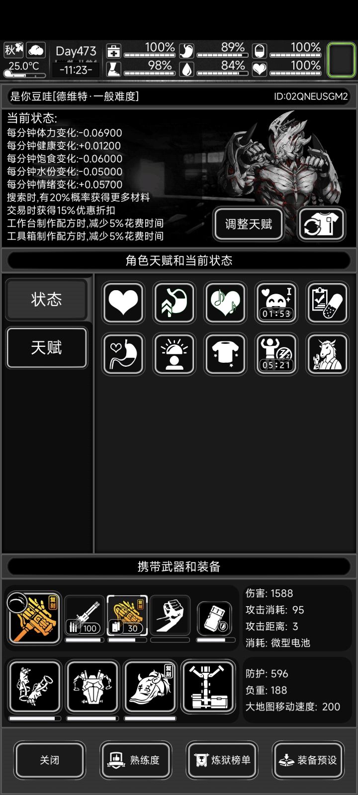 活动武器还有留在炼狱和无尽的必要吗？截图