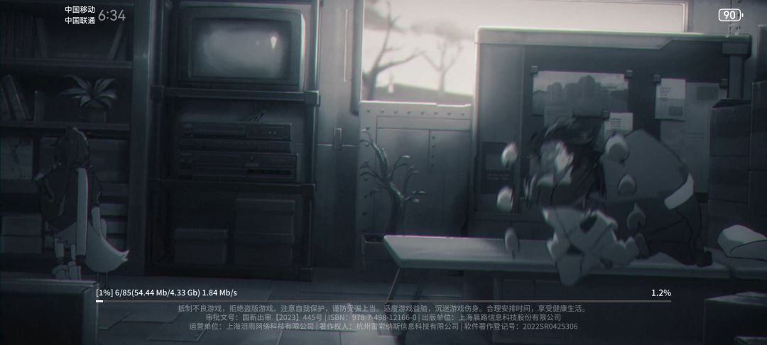 下不了,咋回事咧 1