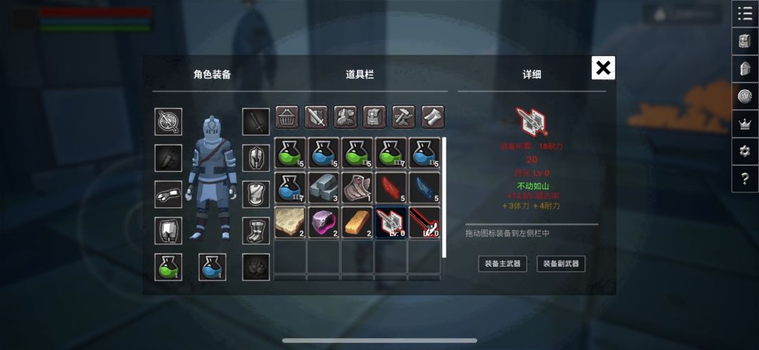 动态图片 4