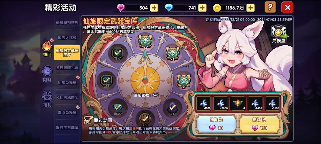 行行行 1
