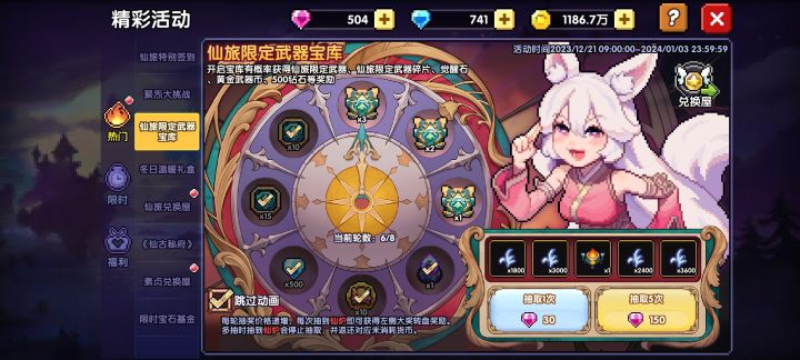 行行行截图