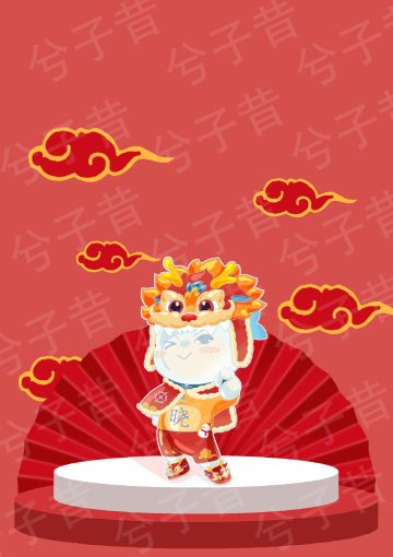 【晓老弟新皮肤设计】 兮子昔