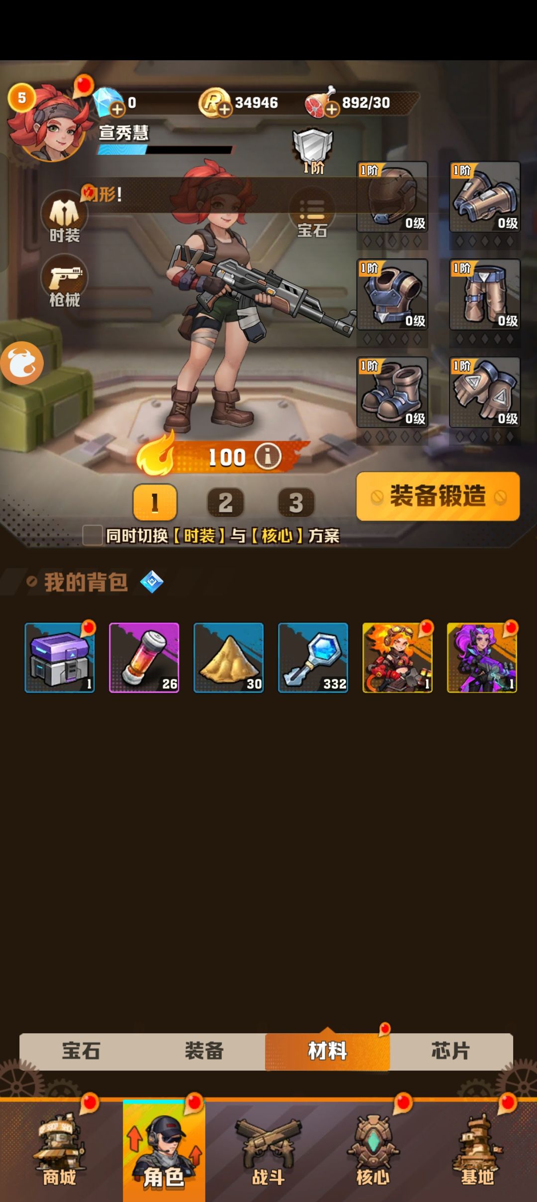 初始号如何选,各位大佬 5