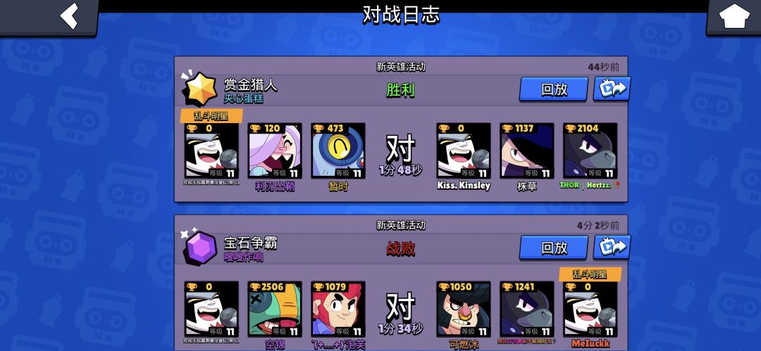 我服了 1
