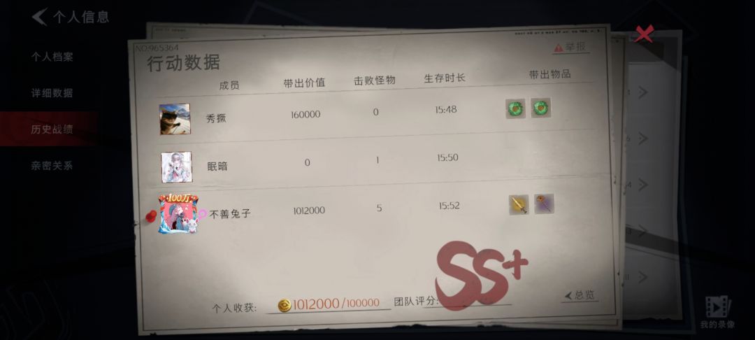 嗯,大概就是4天出了5把大剑。 1