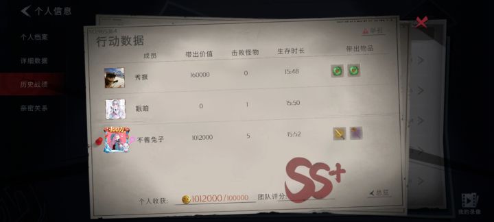 嗯,大概就是4天出了5把大剑。截图