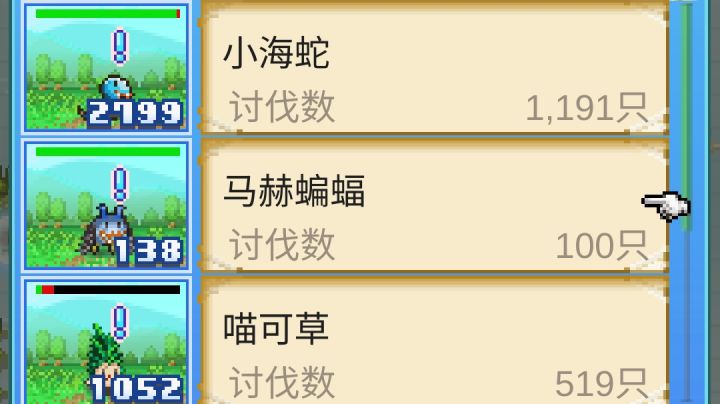 本人萌新肝帝,经常在线 614666126截图